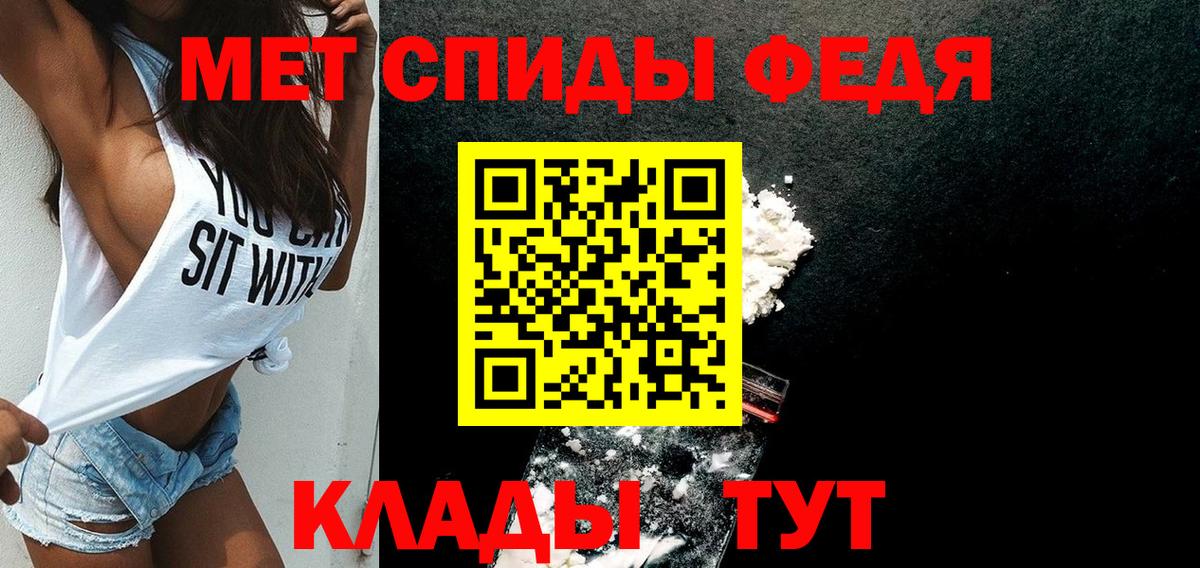 Ачхой-Мартан  Amphetamine  Вход с VPN  Amphetamine Premium 