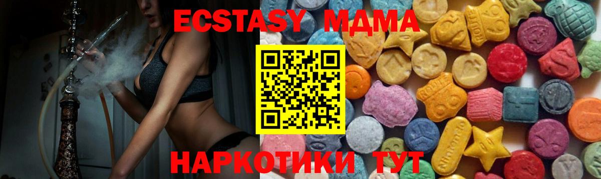 Экстази Дубай Ачхой-Мартан