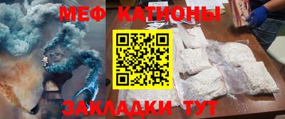 молекула духа Нальчик