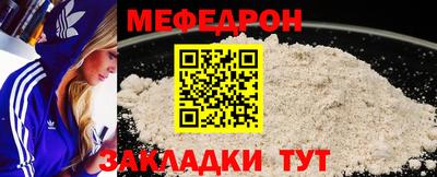 спайс Наро-Фоминск