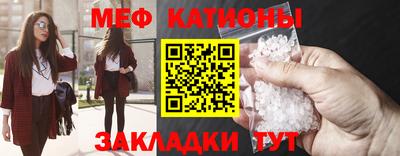 спайс Наро-Фоминск