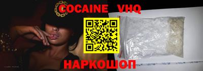кокаин перу Нарткала