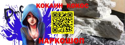 кокаин перу Нарткала