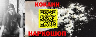 спайс Наро-Фоминск