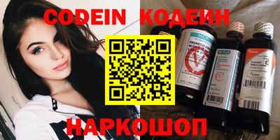 кокаин перу Нарткала