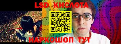 спайс Наро-Фоминск