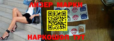 крисы Новозыбков
