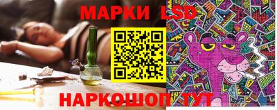 спайс Наро-Фоминск