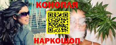 молекула духа Нальчик