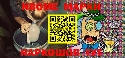 спайс Наро-Фоминск