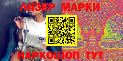 молекула духа Нальчик