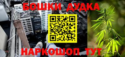 молекула духа Нальчик