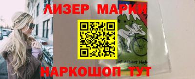 кокаин перу Нарткала