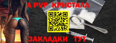 молекула духа Нальчик