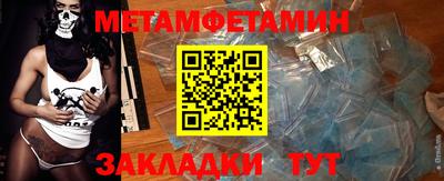 молекула духа Нальчик