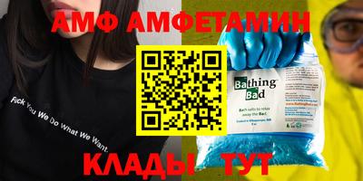спайс Наро-Фоминск