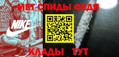 молекула духа Нальчик