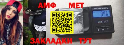 молекула духа Нальчик