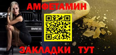 спайс Наро-Фоминск