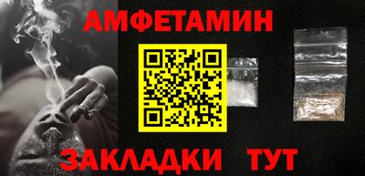молекула духа Нальчик