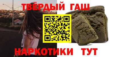 спайс Наро-Фоминск