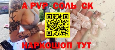 кокаин перу Нарткала