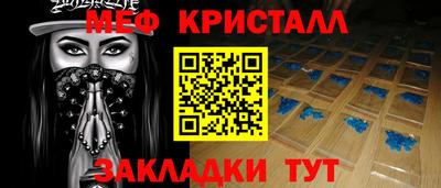 спайс Наро-Фоминск