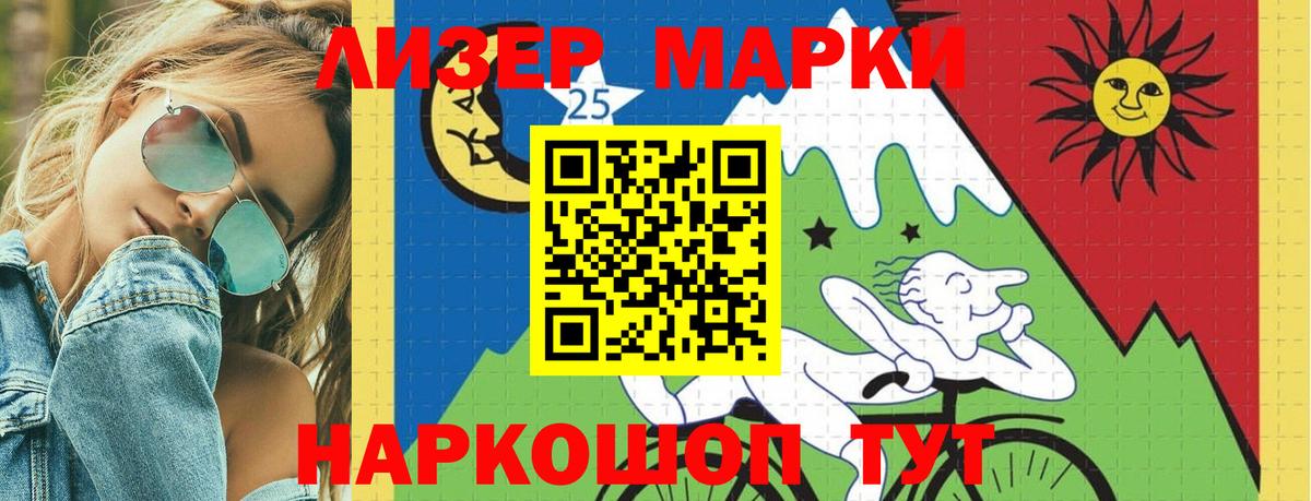 LSD-25 экстази кислота Ачхой-Мартан