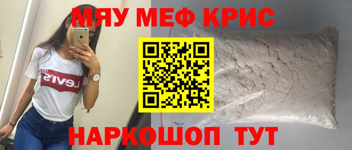 МЕФ мука Ачхой-Мартан