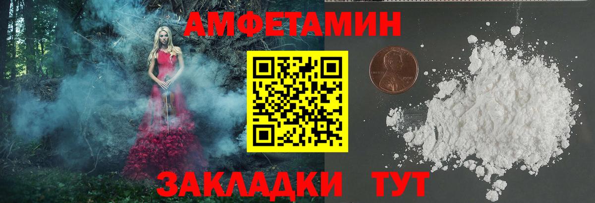 Метамфетамин кристалл Ачхой-Мартан