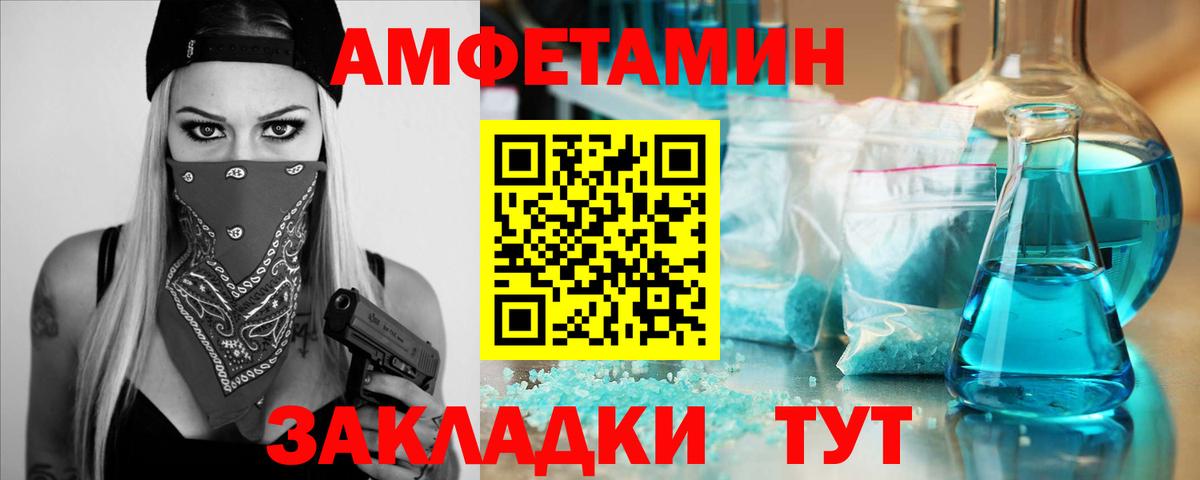 Первитин пудра  Первитин пудра  Ачхой-Мартан  Вход с VPN 