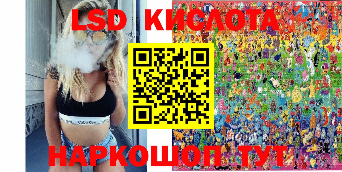 Марки 25I-NBOMe 1,5мг  Вход с VPN  Наркотические марки  Ачхой-Мартан 