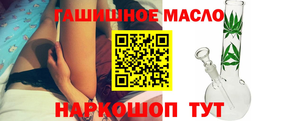 Дистиллят ТГК концентрат  Дистиллят ТГК THC oil  Вход с VPN  Ачхой-Мартан 