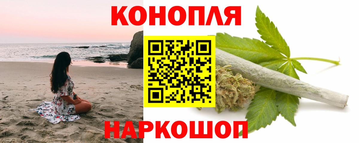 Шишки марихуана THC 21%  Марихуана конопля  Ачхой-Мартан  Вход с VPN  Бошки Шишки THC 21%  Марихуана конопля 